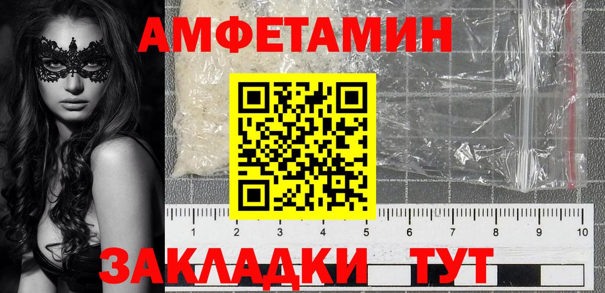 АМФ 98% Зима