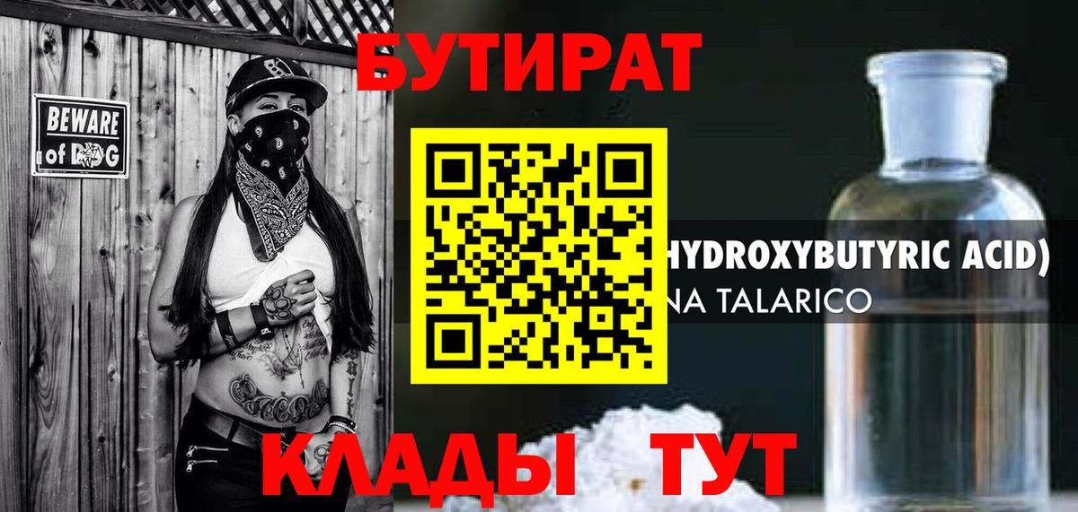 Конопля  Гашиш  Кокаин  МЕФ   Зима  Вход с VPN  Купить 