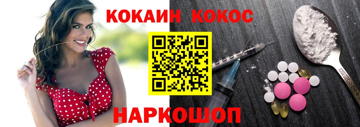 Cocaine 98% Зима