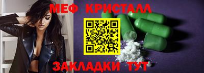 сатива Беслан