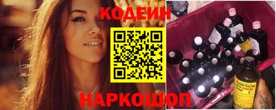 сатива Беслан