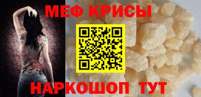 сатива Беслан