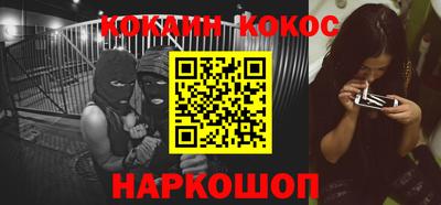 COCAINE Берёзовский