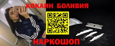ALPHA PVP Бийск