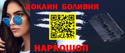 ALPHA PVP Бийск