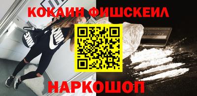 COCAINE Берёзовский