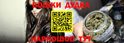 сатива Беслан