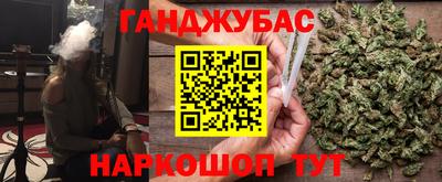 ALPHA PVP Бийск