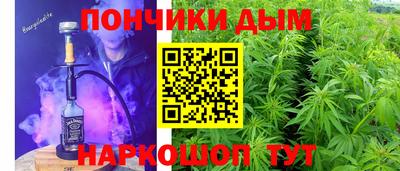 сатива Беслан