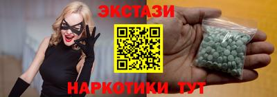 ALPHA PVP Бийск