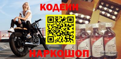 ALPHA PVP Бийск