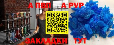 сатива Беслан