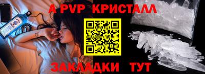 сатива Беслан