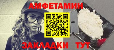 сатива Беслан