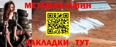 сатива Беслан