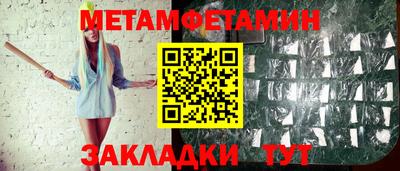 сатива Беслан