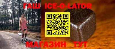 ALPHA PVP Бийск