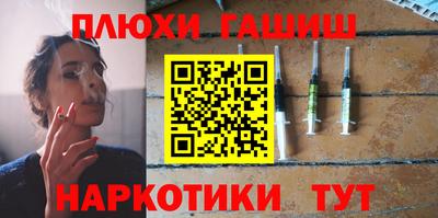 сатива Беслан