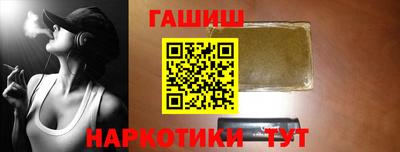 ALPHA PVP Бийск