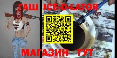 сатива Беслан