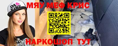 ALPHA PVP Бийск