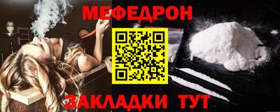 сатива Беслан