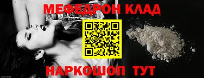 ALPHA PVP Бийск