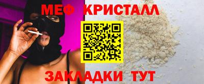ALPHA PVP Бийск