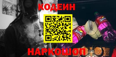 COCAINE Берёзовский