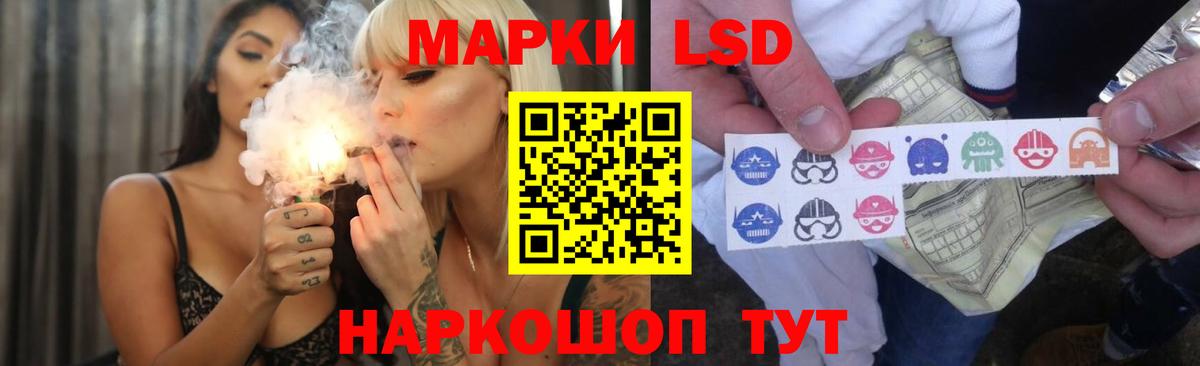 LSD-25 экстази кислота  Вход с VPN  ЛСД экстази  Зима 