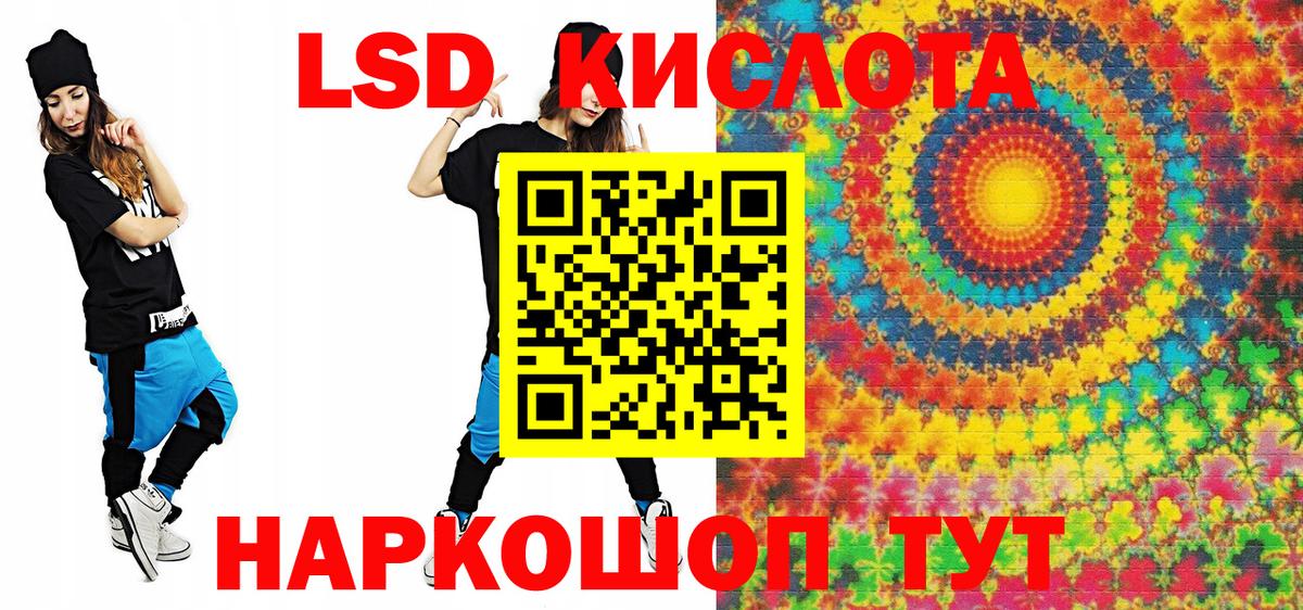 Марки N-bome 1500мкг  Вход с VPN  Зима 