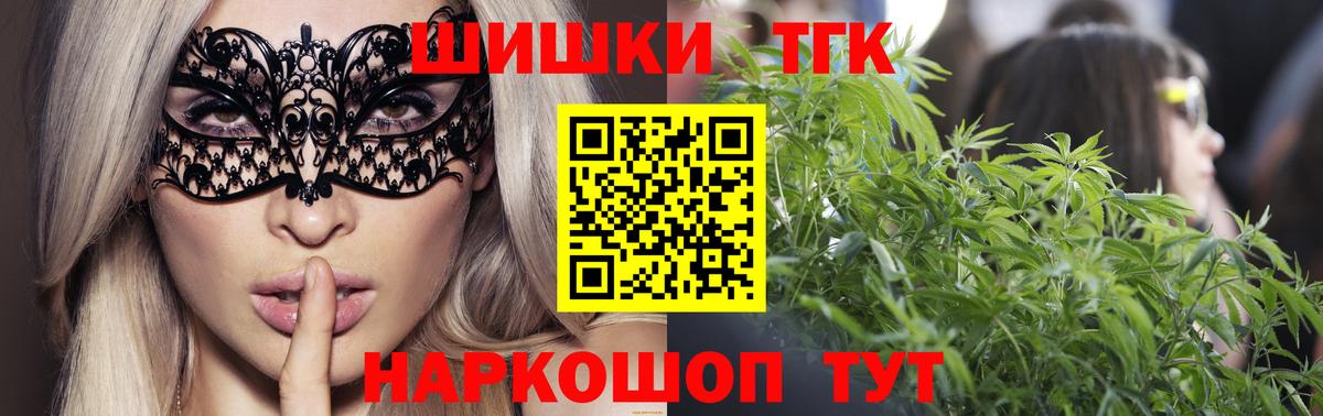 Шишки марихуана ГИДРОПОН  Вход с VPN  Бошки Шишки сатива  МАРИХУАНА гибрид  Зима 