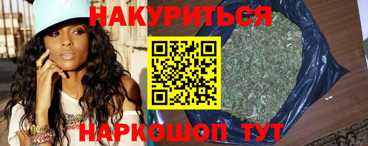 Бошки марихуана THC 21% Зима